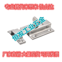 Alternative Yiheda HFY56-L50 65304 HFY46-L55 70 Sliding square pin shrapnel style