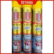 Xinguanghe foaming agent foam sealant filler polyurethane expansion agent foam 750ML