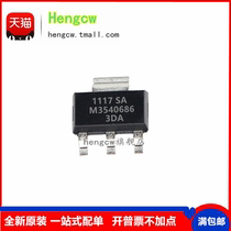 New original chip ZTP1117SA SOT223-3 integrated circuit IC