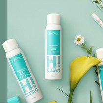 (Live exclusive) eraclean deodorant spray shoes refrigerator deodorant ultrasonic cleaning machine