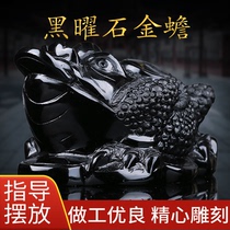 Black Yaoshi Golden Toad Swing Piece Three-Foot Toad Special Grand Swing Piece Three Foot Golden Cicada Shop Opening for a Courtesy Swing