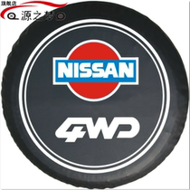 patrol Y60 Y 61 Pa Latin faux leather spare tire cover hubcap