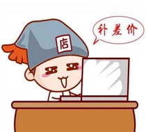 Postal fee compensation