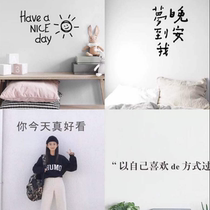 English personality wall stickers Have a nice day Nordic ins stickers bedroom decoration stickers photo props