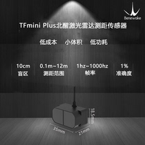 12m lidar ranging sensor ToF barrier avoidance high industrial detection support Pixhawk North wake