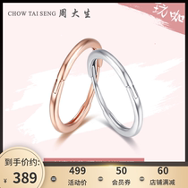 Zhou Dasheng color gold stud earrings female new rose gold AU750 earrings play Coffee Series Platinum 18K gold earrings