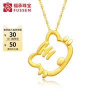999 Foot Gold Tiger Pendant Gold Tiger Year This Year Necklace Woman Gift Gold Tiger Pure Gold Small Gold Tiger Hanging Pendant