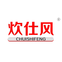 CHUISHIFENG Class 7 mechanical machine trademark transfer registration for sale brand R trademark