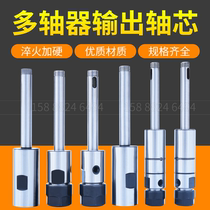 There are factory direct sales of porous drill ER11 axis CT swing arm shaft core group drill shaft models are complete to home