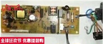 Lenovo brother 2130 2240D LJ2400 2600D 2650 motherboard interface board Power board