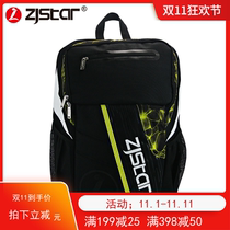 Promotional Medium star new badminton bag backpack thick mens and womens badminton backpack ZJ8003