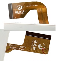  Haiziyuan HZYCTP-101867 A HZYCTP-901882 external screen capacitive screen Touch screen handwriting screen