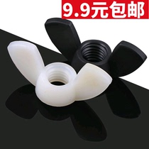 Plastic nylon disc nut butterfly hand screw horn butterfly nut M4 M5 M6 M8 M10 M12