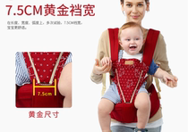 Breathable multi-functional large baby strap Fat mom fat fat plus fat plus large waist baby large waist stool