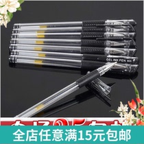 Gel pen stationery 0 5 Signature Pen student carbon pen office supplies black water pen wholesale red pen