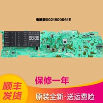 Haier roller washing machine computer XQG90-BX12288Z XQG90-BX12288Z BX1228A XQG80A1 XQG80A1 display board accessories