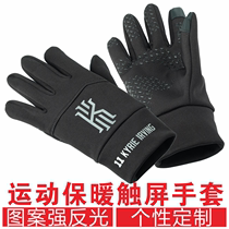 Basketball fan Kobe Bryant James Curry Carey Owen mens winter running warm non-slip sports touch screen gloves