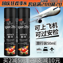 Schwarzkor cool print 50ml Hairspray styling small bottle travel package on the plane portable long-lasting shape fragrance