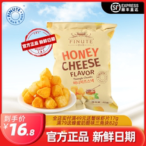 FINUTE Aneclecole Honey Taste Cheese Block South Korea Nets Red Small Snacks 82g Puffed Sam Fragrant Soft Potato Chips