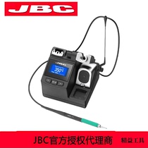 Original dress JBC Precision welding table CD2SHE one-piece 2SBHQE branded iron head C210 small knife edge T245 tip straight bend
