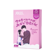 Jiao Yan womens private parts care sanitary wipes 16 independent packaging Easy to carry 1 box