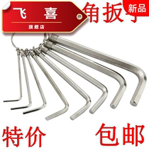 Allen wrench set hexagon screwdriver set Inner 6-angle wrench hexagon hand tool plum blossom