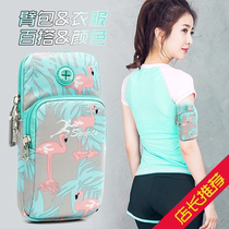 Running Mobile Phone Arm Bag Outdoor Cell Phone Bag for men and women Fitness Arm Band Sports Cell Phone Arm Sleeve Wrist Wrap Waterproof