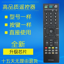 TV remote control AKB73655860 universal AKB73655888 AKB73655886