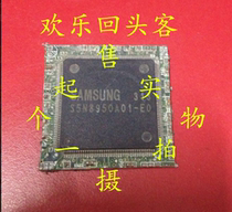 Off-the-shelf plate S5N8950A01-E0