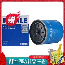 Mahler motor oil filter OC595 adapted Kai Yue Jingcheng Leong to ride the old Jungwimonarch the older GL8 Old Saio