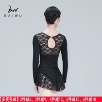Baiwu Dance Garden new long sleeve lace ballet form dress dance practice uniform slim body uniform female adult