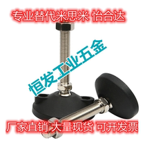 Alternative Yiheda WAG01-D60 D50 D50 M12 M16 M16 L150 L150 75 L150