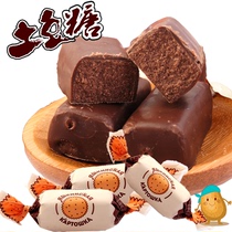 Russia imported KDV potato sugar sandwich chocolate candy wedding wedding celebration New Year snacks