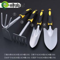 Non-slip flowerpot household gardening tool shovel set flower planting tool Small Medium digging hole cutting seed mud shovel