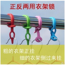 Hook-locking buckle windproof clothes hanger drying clothes airing high level fixer outdoor stem anti-slip drying clothes hanger hanging clothes