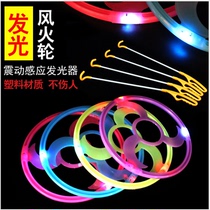 Rolling iron ring children hot wheel rolling ring push iron ring kindergarten roller 80 nostalgic toys