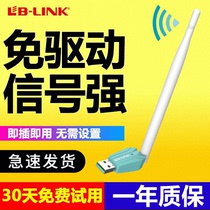 (FAST SHIPPING) B-LINK 300M FREE DRIVE USB Wireless Card Notebook Desktop Carry-wifi Signal Receive Transmitter Computer Connection Transport External Network Card