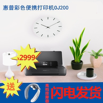 HP HP OfficeJet 200 Color inkjet Mobile Portable Printer A4 Business Small Mini Mobile Office Wireless WIFI Hotspot Photo File Contract oj