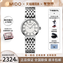  Swiss MIDO Durui series steel belt quartz simple fashion trend watch mens and womens expression couple watch