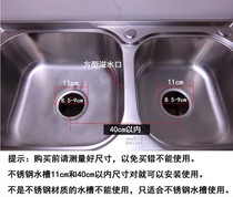Water bucket sewer fittings old road soft row extended kitchen double basin wash pot set single trough bowl anti-odor
