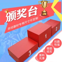 Podium Track and field games competition equipment Wooden steel hair podium Guanya podium podium customization