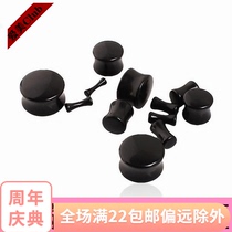 New Tide Man Solid Cylindrical Anti-Allergy Auricle Cool Black Acrylic Flared ear dongle enlarged 6-20mm