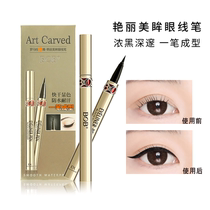 BOB Roman column eyeliner pen female non-blooming waterproof durable thin head extremely thin beginner novice hard head