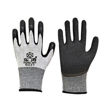 East Tao 6031 Ladies Small Code Latex Protection Thickened Wear Resistant Anti Slip Comfortable And Breathable Outdoor Gloves Good Use