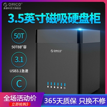 Orico external hard disk cabinet 3 5 inch external hard disk box desktop sata mechanical box holder USB3 0 Typec