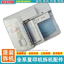 Ricoh 7000 7500 6500 8000 2075 1075 Feeder feeder Original disassembly assembly