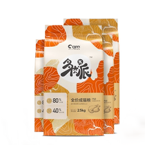 (Gold loaded good owner cat food) into cat cat food 80% high meat chicken formula high protein healthy 10kg