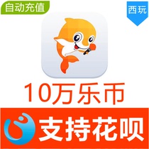 (Auto Recharge) VV Music 100000 Music Coin Charge VV Music Coin Recharge