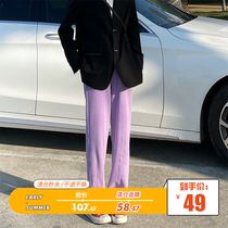 Seven4lee filter Hood Pants Black Broadlegged Pants Woman High Waist Pituitary Pants Knit Straight Drum Sporting Pants