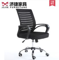 Shanghai computer chair home office chair swivel chair staff chair leisure chair net cloth conference chair ergonomic simplicity